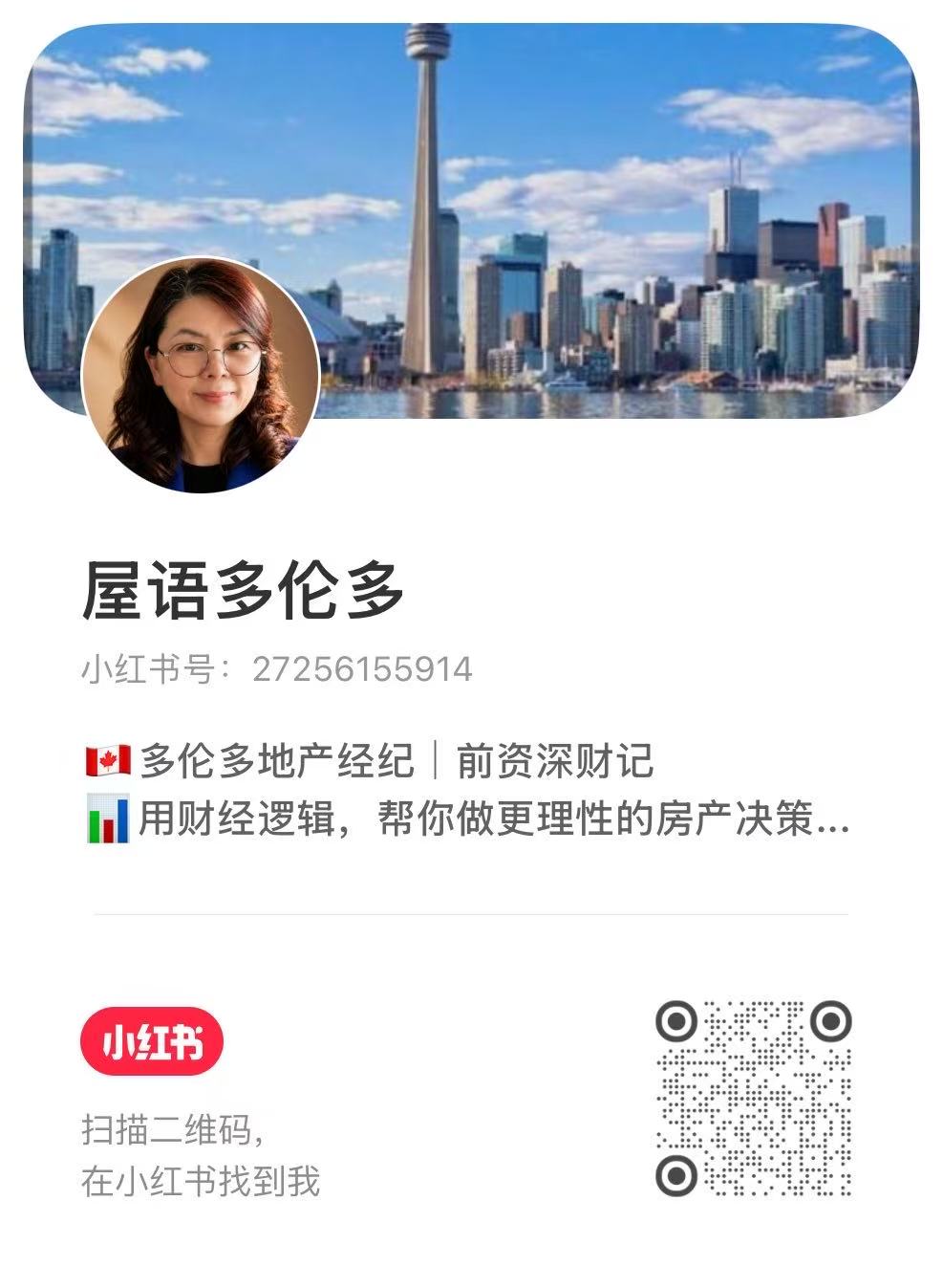 小红书二维码